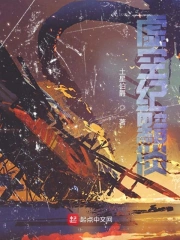 虚空纪黯淡