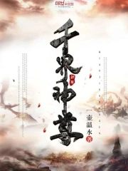 千界神尊